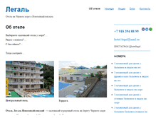 Tablet Screenshot of hotel-legal.ru